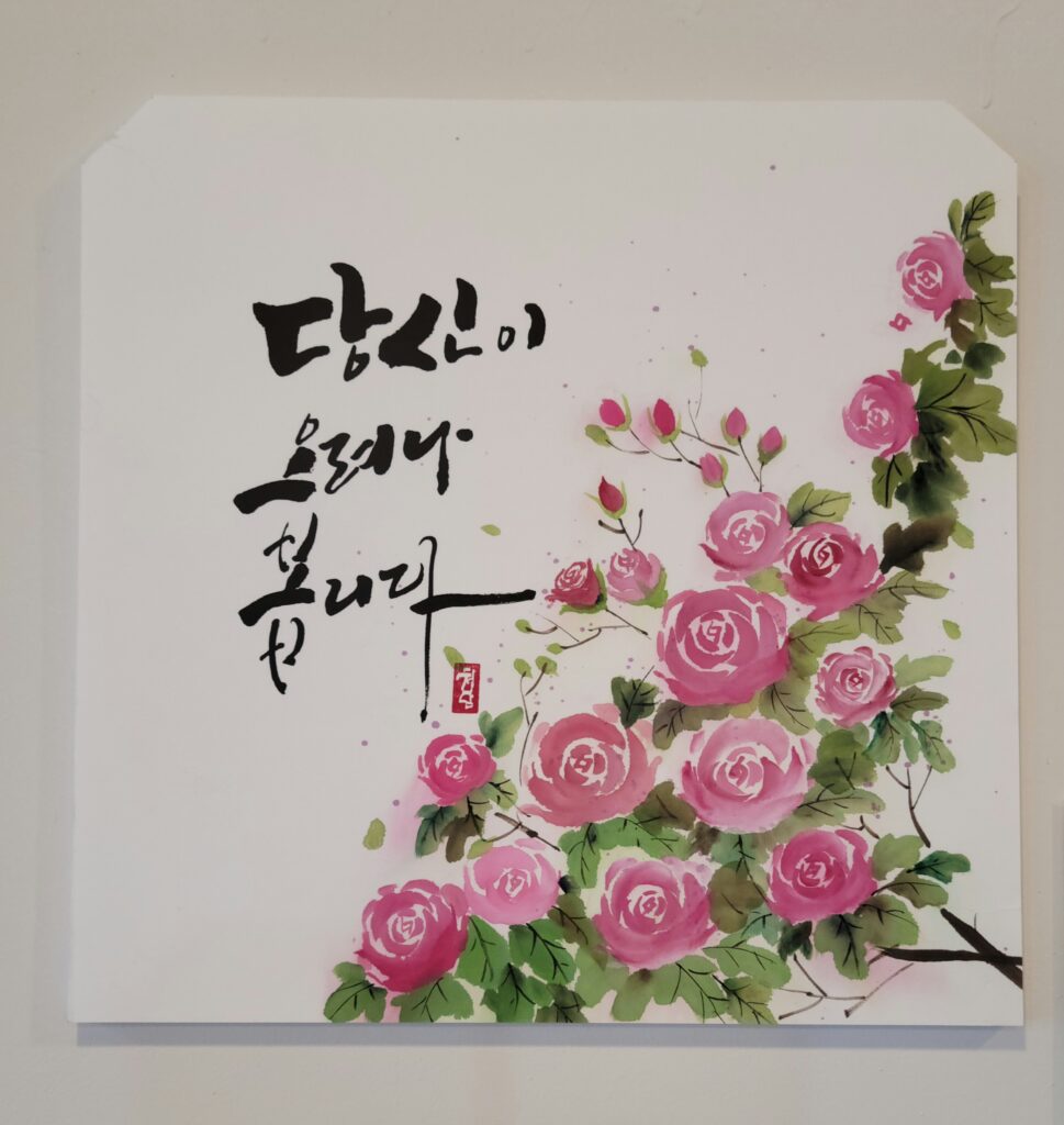 수채캘리